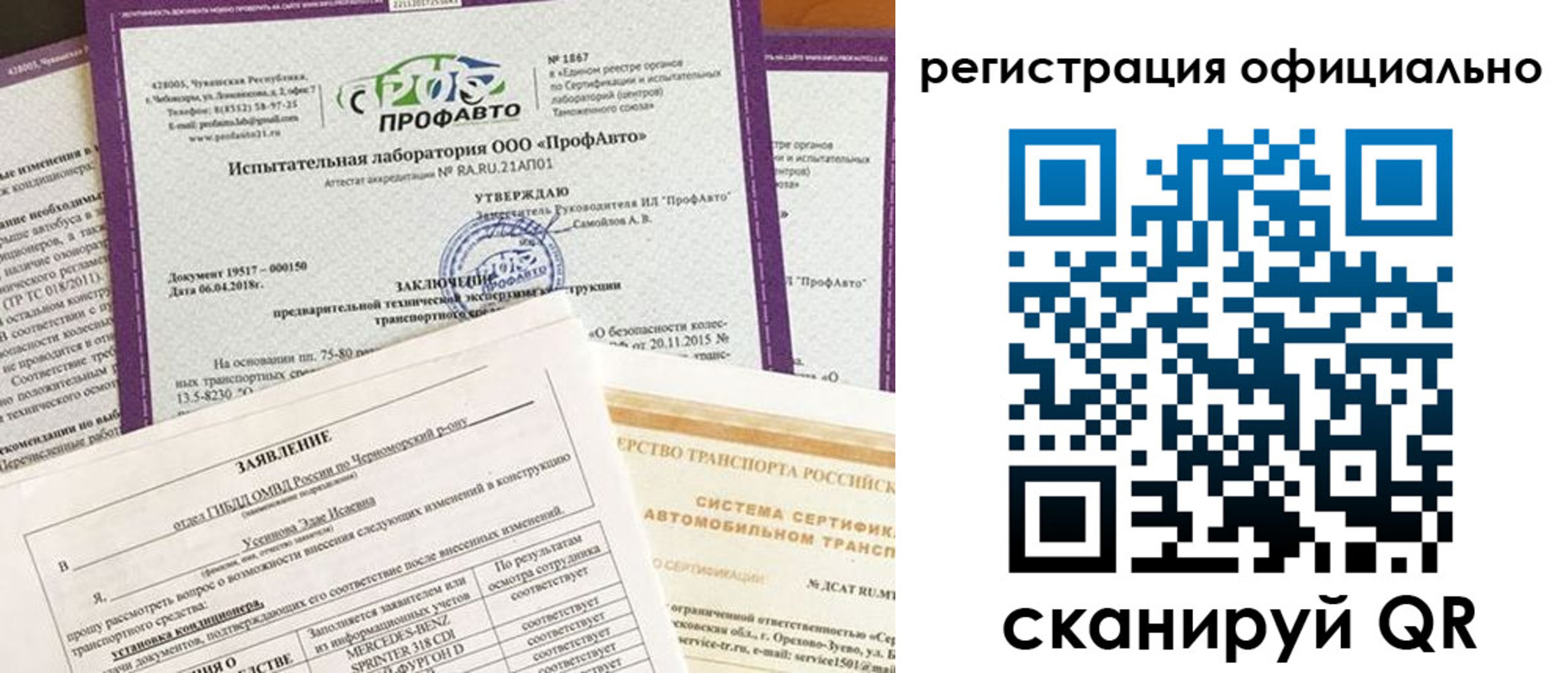 временная регистрация адрес в Саратове